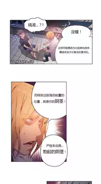 [Park Hyeongjun] Sweet Guy Ch.22-44 (Chinese)