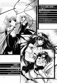 (C60) [STUDIO PAL (Hazuki Kaoru, Nanno Koto)] GAME PAL VI (Final Fantasy X, Sakura Taisen, Tokimeki Memorial)