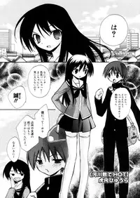 COMIC Megastore 2006-04