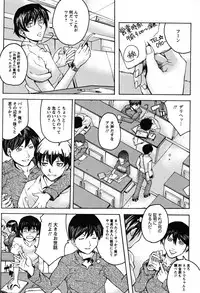 [Akino Hidefumi] Biane no Shizuku