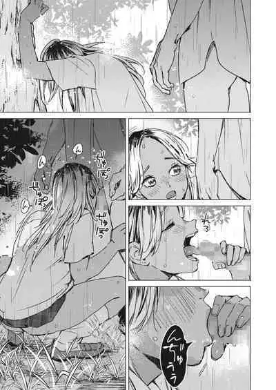 COMIC HOTMILK 2024-02