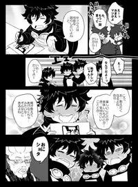 [Nayuzaki Natsumi] ツェレオらくがき、漫画まとめ1 (Kekkai Sensen)