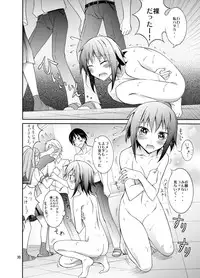 (C86) [Nihon Dandy (Matsuno Susumu)] Zenra Haikai After School