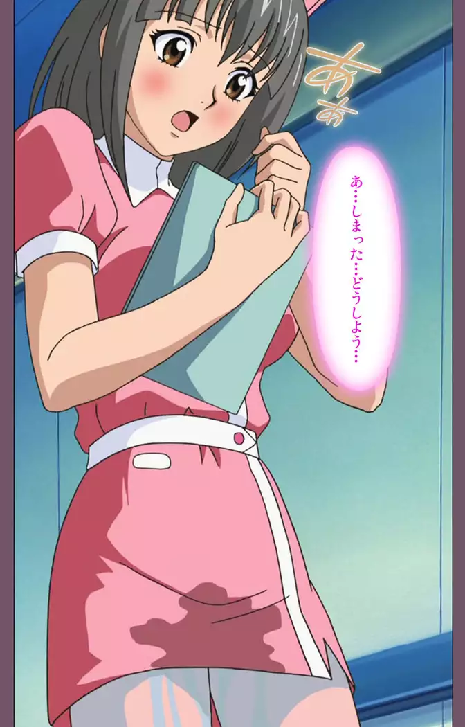 I katajikena kanzenhan