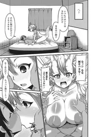 [Anthology] Monster Shoujo e no Yokujou [Digital]