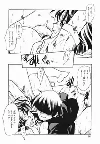 [Juubaori Mashumaro] Patriot