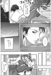 COMIC Penguin Club 2009-09