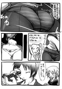 (C74) [Nanafundou (Nananana Nanana)] Suki Suki Tsuruya-san (The Melancholy of Haruhi Suzumiya)