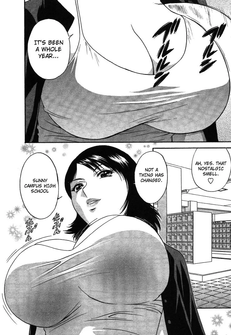 Boing Boing Teacher P18 - Spinning Like Kaleidoscope