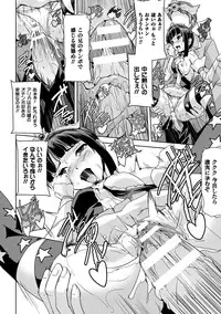 [Sukesaburou] Eiyuu Oujo - Shiro to Kuro no Kyouen [Digital]