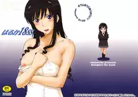 (C78) [MOON RULER (Tsukino Jyogi)] Haruka 18 SS (Amagami SS)