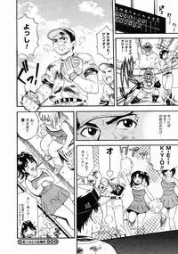 COMIC Megastore H 2004-10