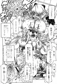 COMIC Momohime 2006-02