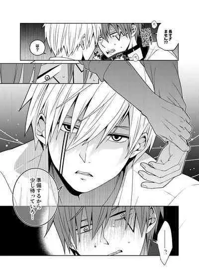 Tensai Mahoutsukai ○○○-na Heya