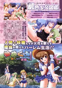 COMIC Megastore 2006-04