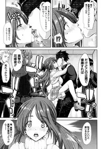 [Hori Hiroaki] Imouto dakedo Oniichan, H Shiyo! H Shiyo! H Shiyou yo! [Digital]