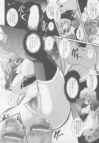 COMIC Unreal 2010-10 Vol. 27