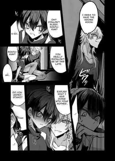 Shounen ga Onii-san ni Iya to Iu hodo Kairaku o Oshierareru Hon | A Boy Is Taught More Pleasure Than He Can Fathom