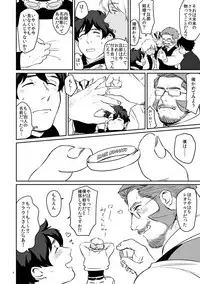 [Haiyoro Konde (Nore)] YOUR LOVIN` TEDDY BEAR (Kekkai Sensen) [Digital]