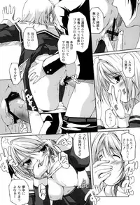 [Nishizaki Eimu] Hi♥me♥Cl♥ea [Digital]