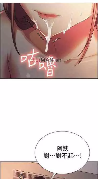 【周二连载】室友招募中（作者：Serious） 第1~12话