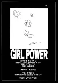 (C68) [Koutarou With T (Koutarou, Oyama Yasunaga, Tecchan)] GIRL POWER vol.21 (Various)