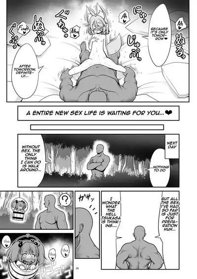 [Yosutebito na Mangakaki (Tomoki Tomonori)] Okasare Machi no Hatsujou Onna o Nanjuunin to Yarasete Kureru Tsukasa-chan no Warudakumi | Tsukasa-chan's Evil Plan to Make You Fuck a Bunch of Women in Heat (Touhou Project) [English] [Aishi21] [Digital]