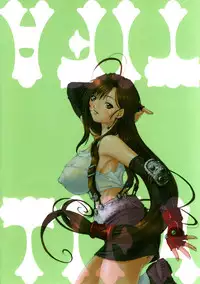 (C72) [Ruki Ruki EXISS (Fumizuki Misoka)] FF Naburu I (Final Fantasy VII) [English] =LWB=