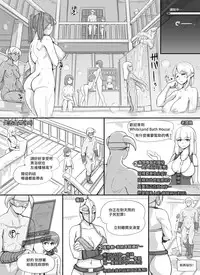 [nounanka (Abubu)] NPC Kan MOD (Skyrim) [Chinese] [變態浣熊漢化組]