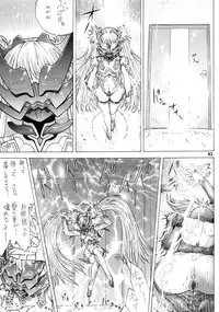 (C93) [From Madness (Aki Kyouma)] Oku-sama wa Aku no Himitsu Soshiki no Onna Kanbu -Ichi Ni San-