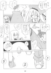 (C71) [THIRD BRAND (Katsumata Kazuki)] Yappari Illya no Kawaisa wa Ijou (Fate/stay night)