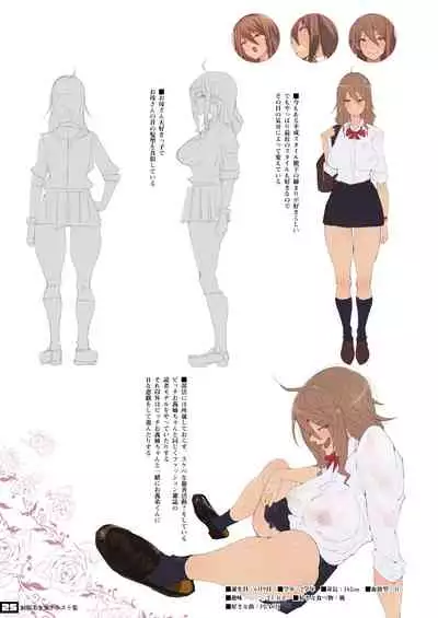 [Aikokusha (Agobitch Nee-san)] Seifuku Bishoujo 3 gakki Ee? Sensei Daisuki na Moto Suieibu no Yankee-chan to Sukebe na Onnanoko-tachi dattee!?