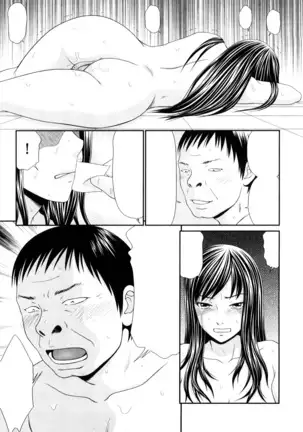 Yagai Play no Susume