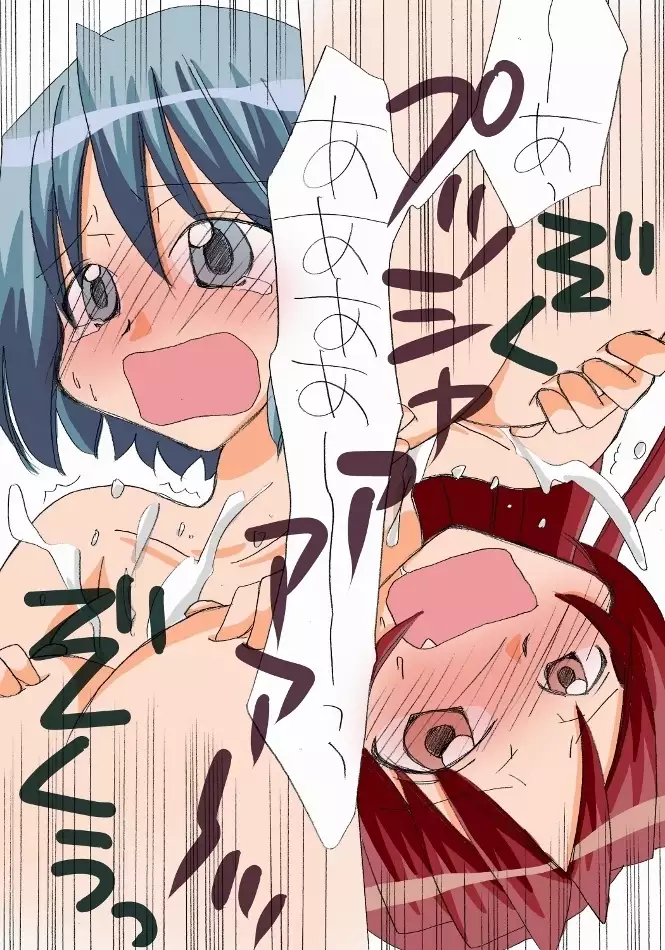 Kyouko to Sayaka no Ichaicha Biyori 1-6