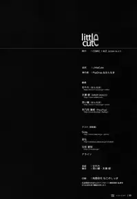 (COMIC1☆2) [DROP DEAD!!, Flip x Flop, Hannama (Various)] little cute (Zero no Tsukaima)