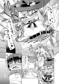 [Kureura Keita] Kyou no Osusume Sememikko [Digital]