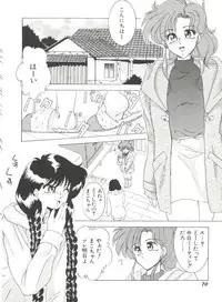 [Anthology] Bishoujo Doujinshi Anthology 5 - Moon Paradise 3 Tsuki no Rakuen (Bishoujo Senshi Sailor Moon)