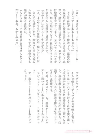 Sukesaburou Artworks Tikuma Jukou Sakuhinhen