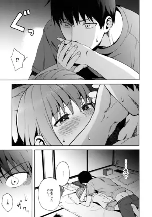 Kanojo Gokko epi.2 -Surechigau Futari to Maid Fuku Ecchi-