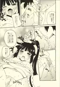 (C85) [Hachiouji Kaipan Totsugeki Kiheitai (Makita Yoshiharu)] Akatsuki-san no Niizuma Apron (Log Horizon)