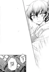 (C87) [SAILOR Q2, Tachinomi-ya (RYÖ, Fumitani Yasunori)] Kyouou Fujin (Kantai Collection -KanColle-)