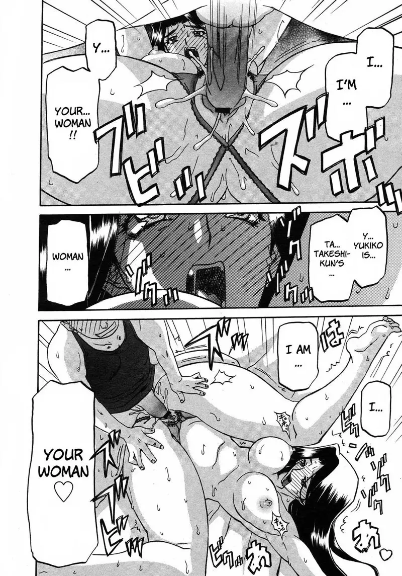 Sayuki no Sato Chapter 11