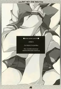 (C68) [CoconutBless (Natsuki Coco)] Summer Summer School Life (To Heart 2)
