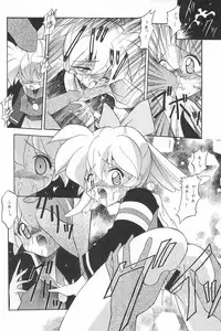 [Paradise City (Fujimoto Sei, Nishi Iori, Ryu Iisou)] Tabeta Kigasuru 38 (Fushigi Mahou Fun Fun Pharmacy)