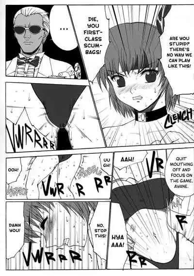 [KINOKO allstars (Kinokonokko, Yumi Ichirou)] Kinoko Tsuushin vol. 1 - revision and enlargement | Mushroom Signal vol. 1 - revision and enlargement (Dead or Alive) [English] [EHCOVE]