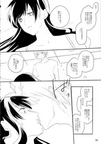 (C93) [Blue soaproot (M2ya)] Zutto Boku no Mono - Forever mine (Love Live!)