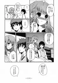 COMIC Jun-ai Kajitsu 2011-11