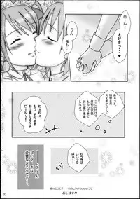 (C87) [MaSBeYaAKT@AbiOgeneTic melodY Kiss (MaSBe Akyto)] You're my special sweetest cake! (THE IDOLM@STER SideM)