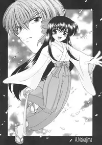 [中島秋彦] 恋も修行もがんばります ( 戦巫女)