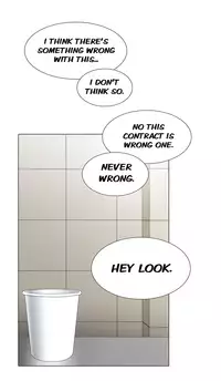 Cartoonist's NSFW Season 1 Chapter 1-20 (English)